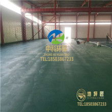 登封市盧店鎮(zhèn)中科凈源環(huán)保材料廠 供應產品