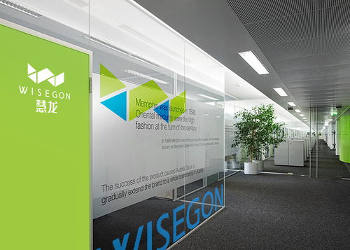 慧龍環保科技 品牌設計