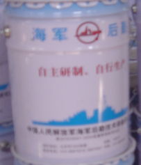 北京藍色利文 化工 科技