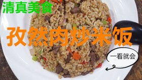 清真美食 油面茶,冬日暖胃神器,舀幾勺面茶加入開水再泡個麻花