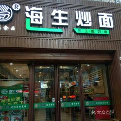 電話,地址,價格,營業時間 蘭州美食